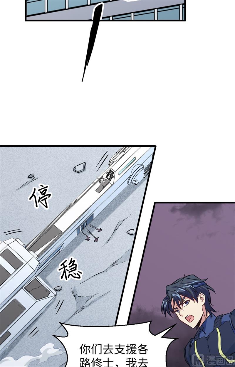 086 千钧一发31