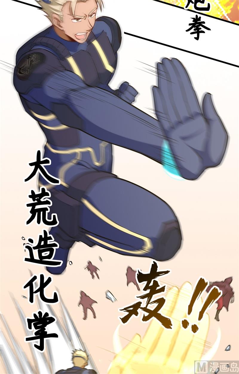 086 千钧一发36