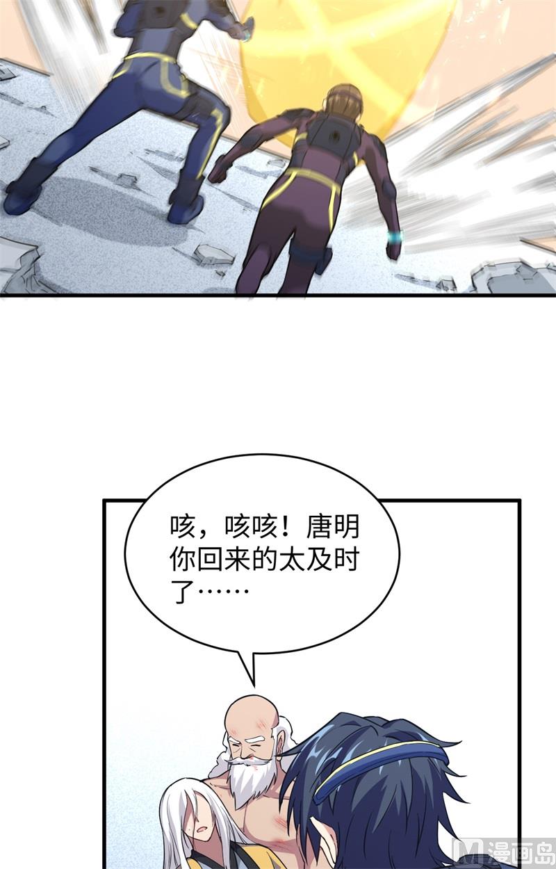 086 千钧一发37