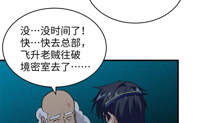 086 千钧一发39