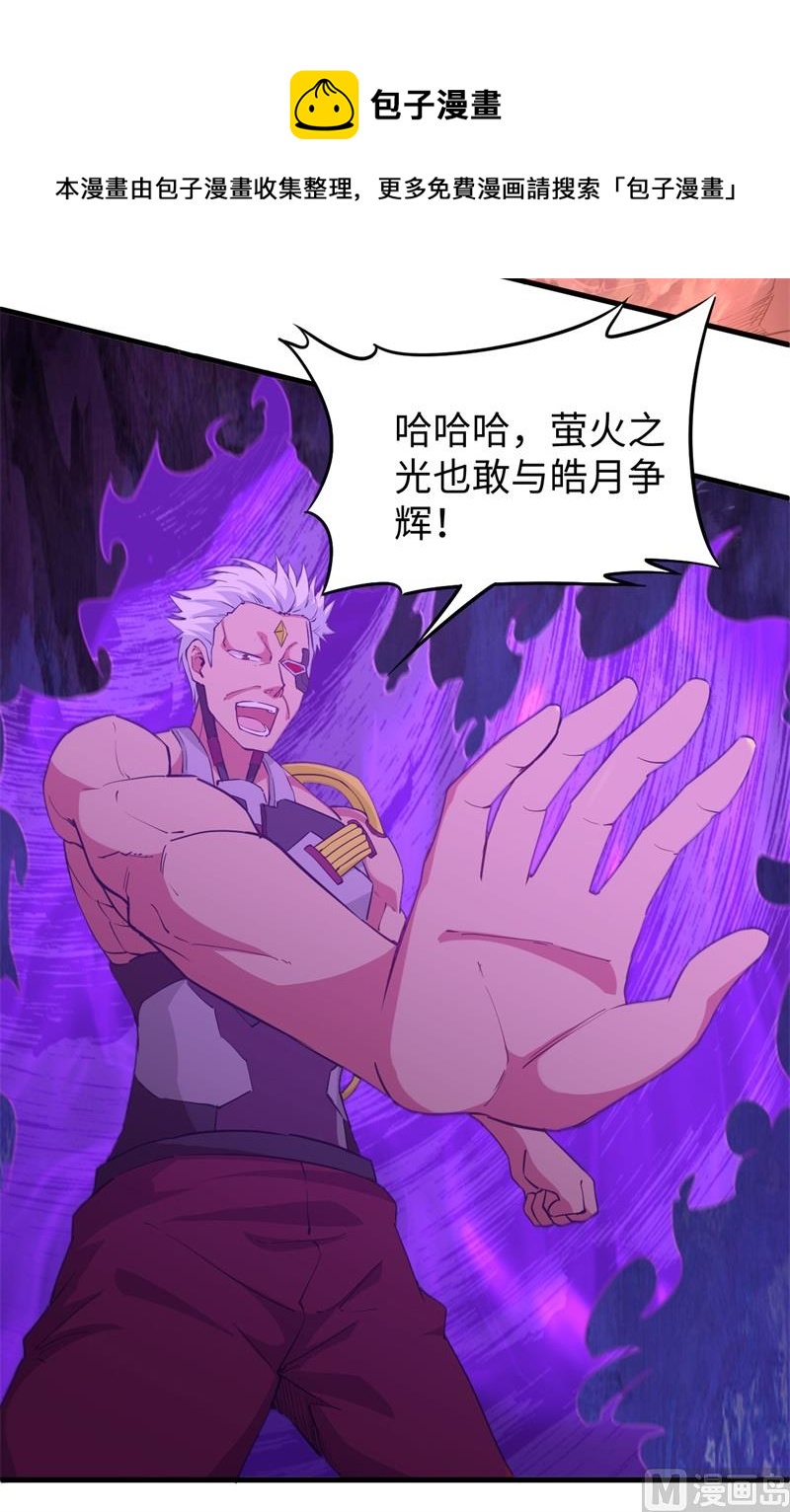 086 千钧一发4