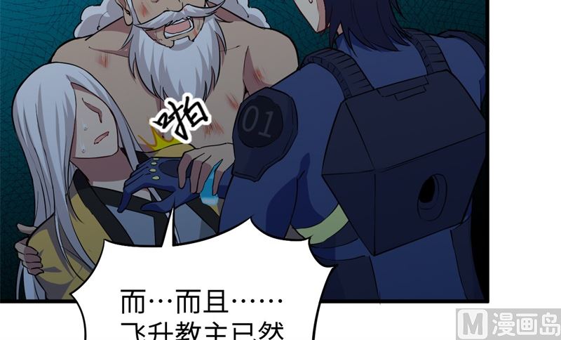 086 千钧一发40