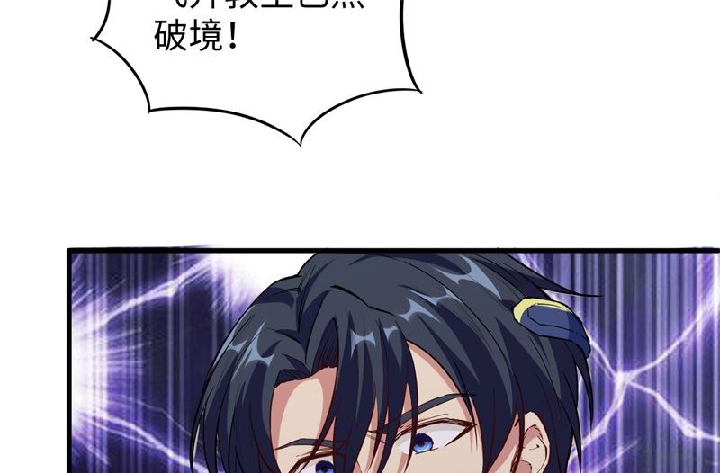 086 千钧一发41