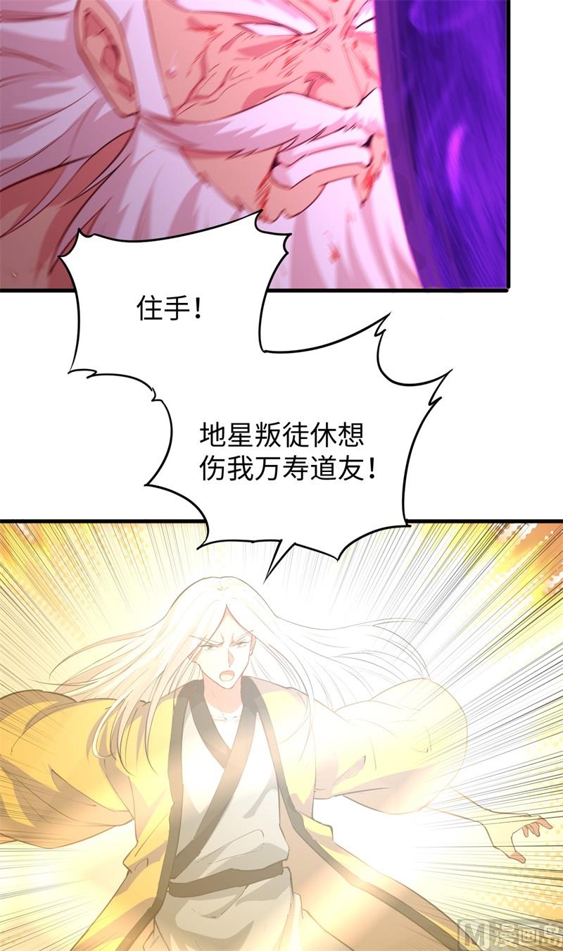 086 千钧一发8