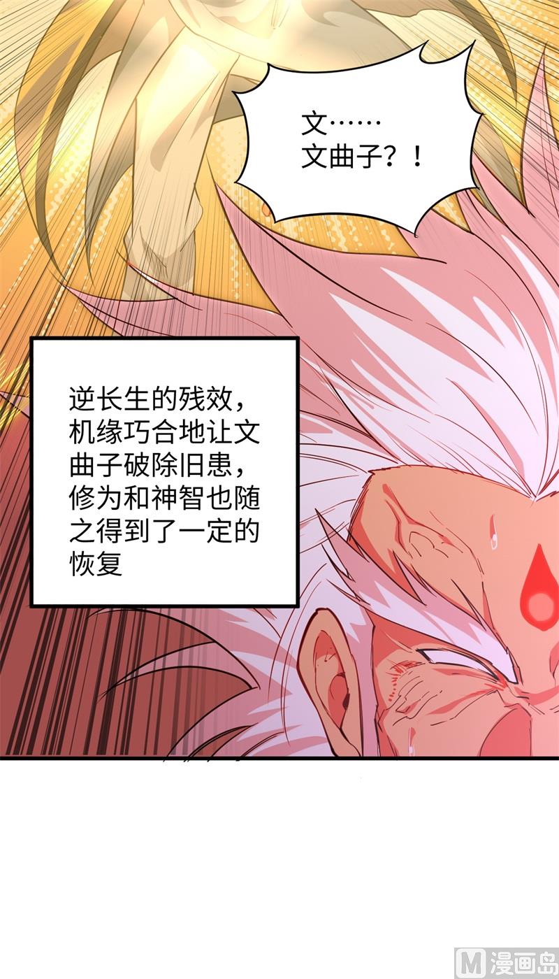 086 千钧一发9