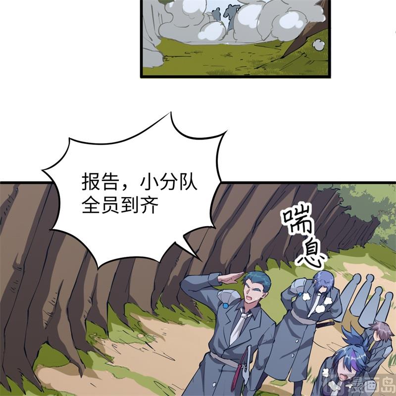 089 隐世强者们36