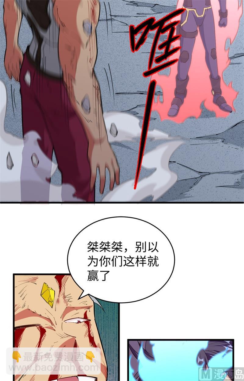 089 隐世强者们7