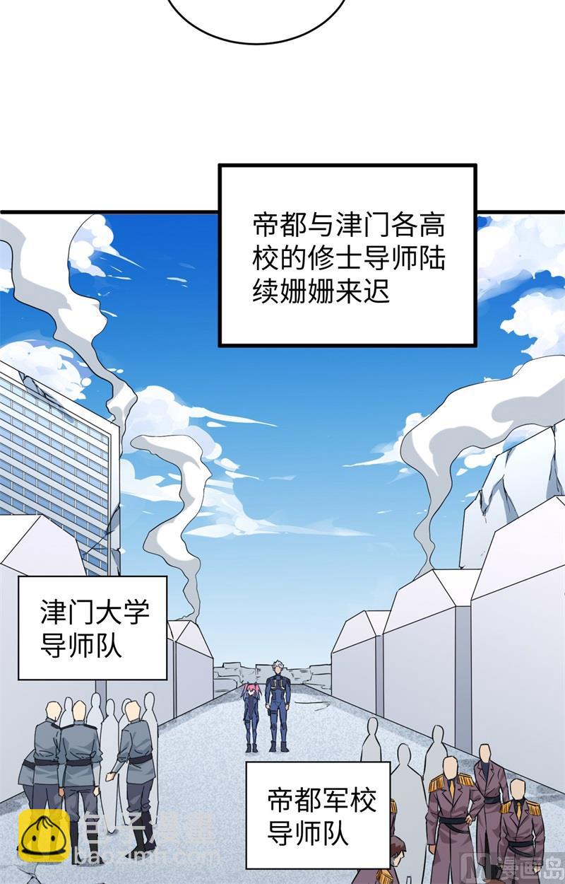 091 暗能新生，心领神会11