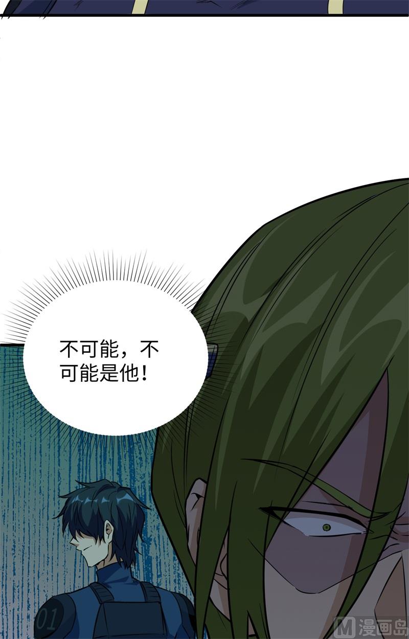 091 暗能新生，心领神会18