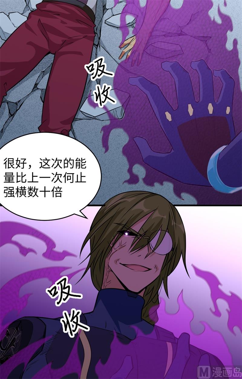 091 暗能新生，心领神会20
