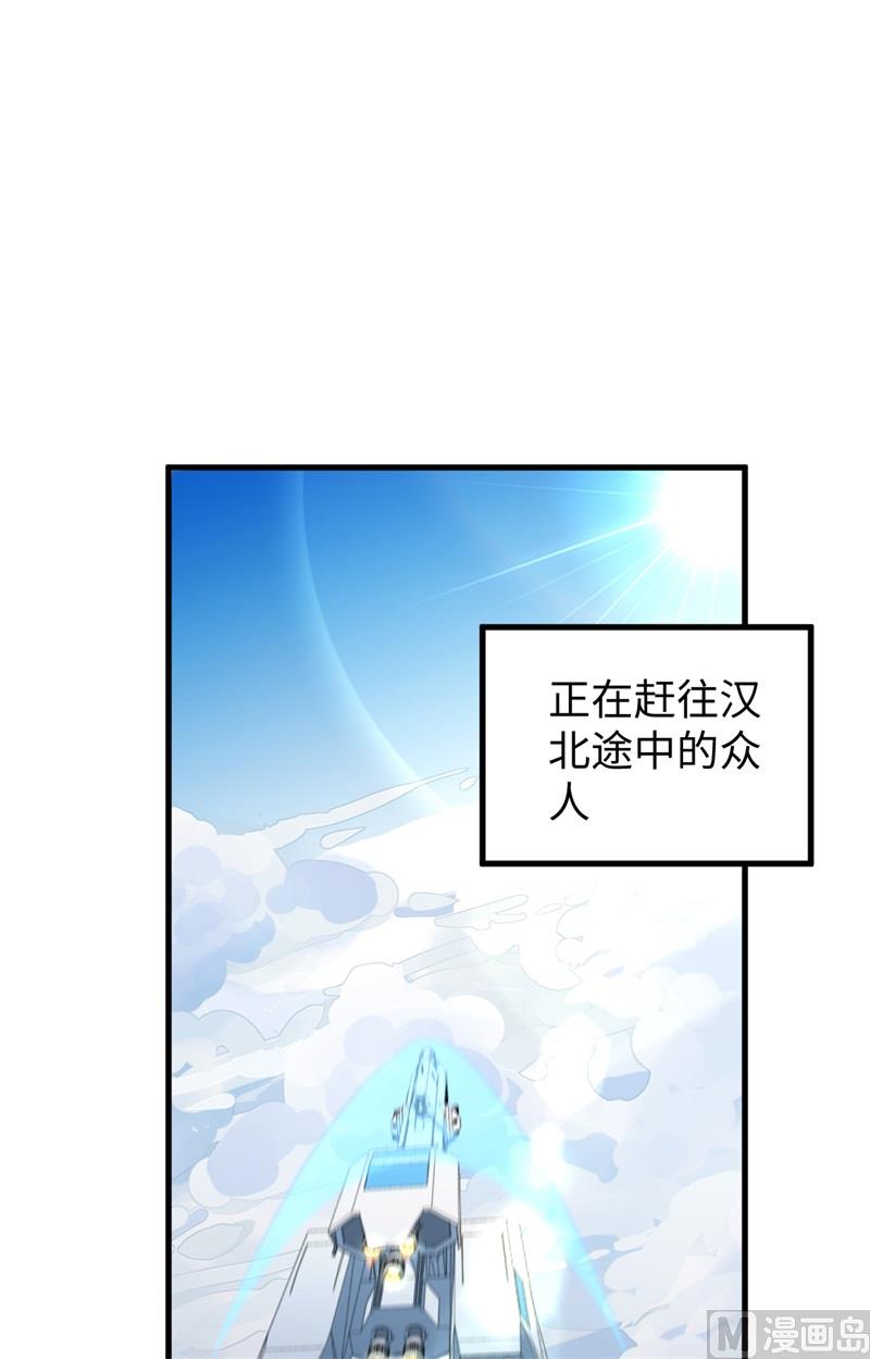 091 暗能新生，心领神会32