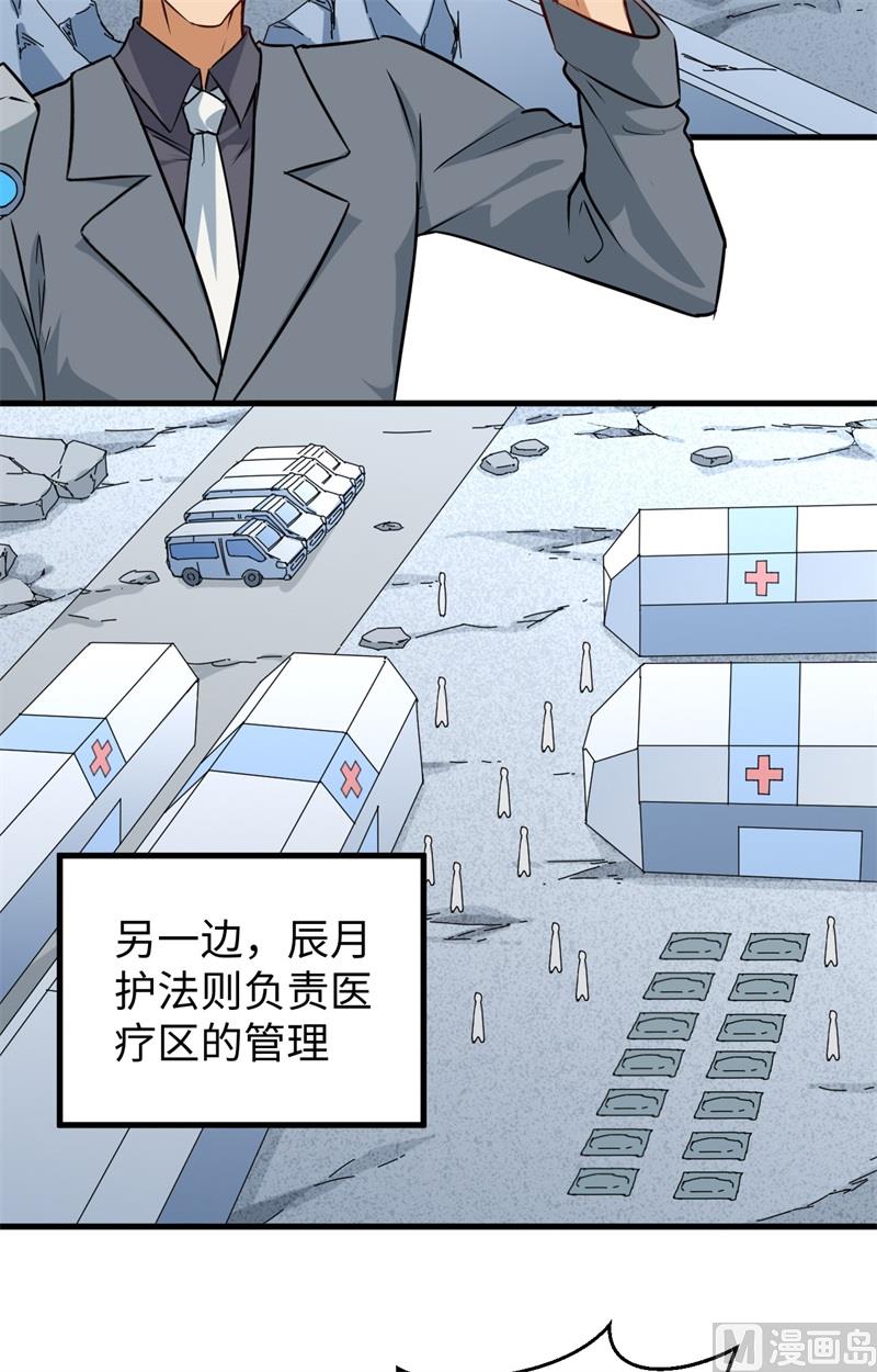 091 暗能新生，心领神会4