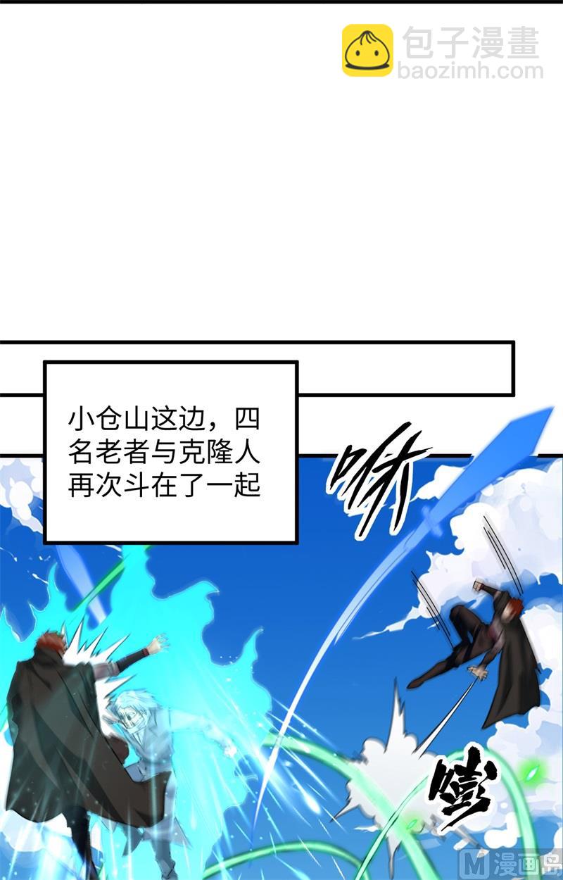 091 暗能新生，心领神会40