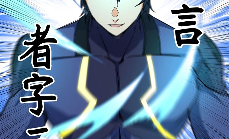 092 仓山怒，逆乾坤10