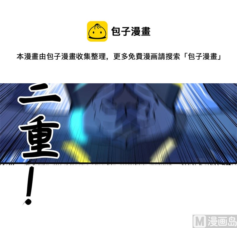 092 仓山怒，逆乾坤11