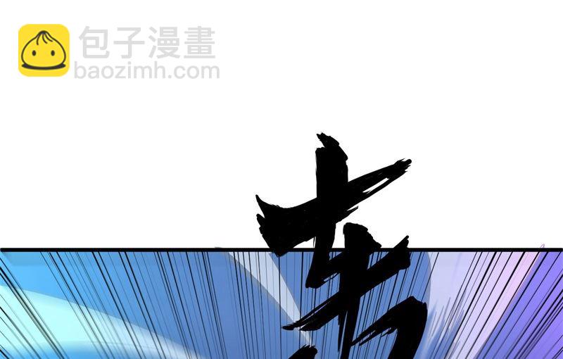 092 仓山怒，逆乾坤17