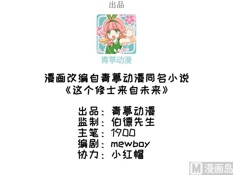 092 仓山怒，逆乾坤2