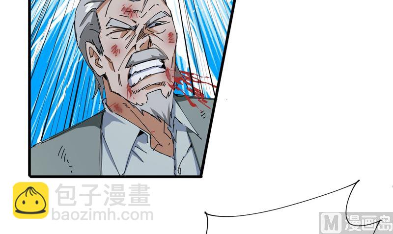 092 仓山怒，逆乾坤22