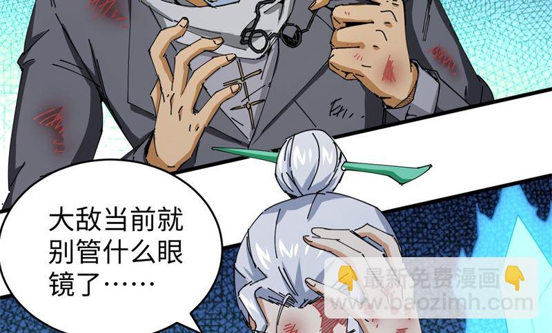 092 仓山怒，逆乾坤24