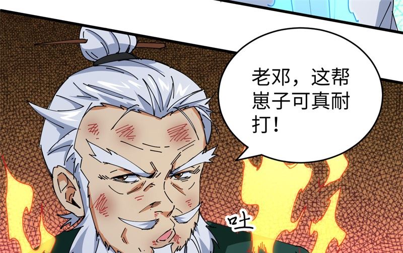 092 仓山怒，逆乾坤26
