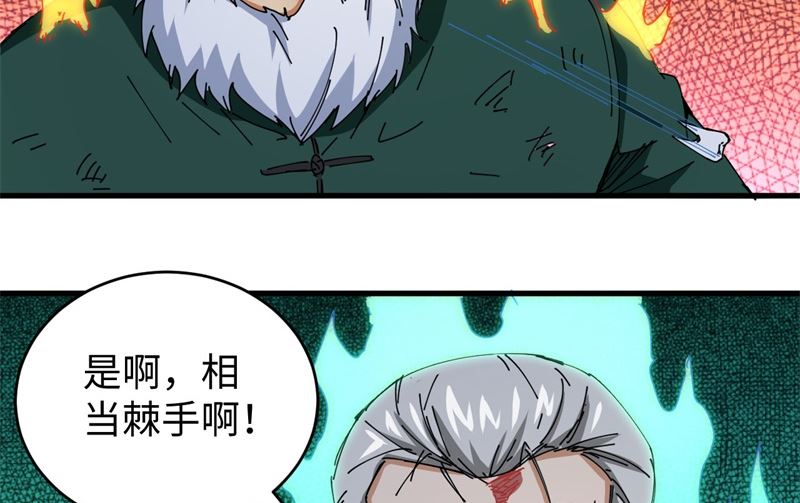092 仓山怒，逆乾坤27