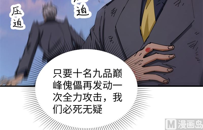 092 仓山怒，逆乾坤31