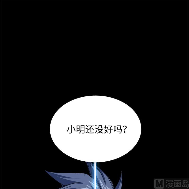 092 仓山怒，逆乾坤36