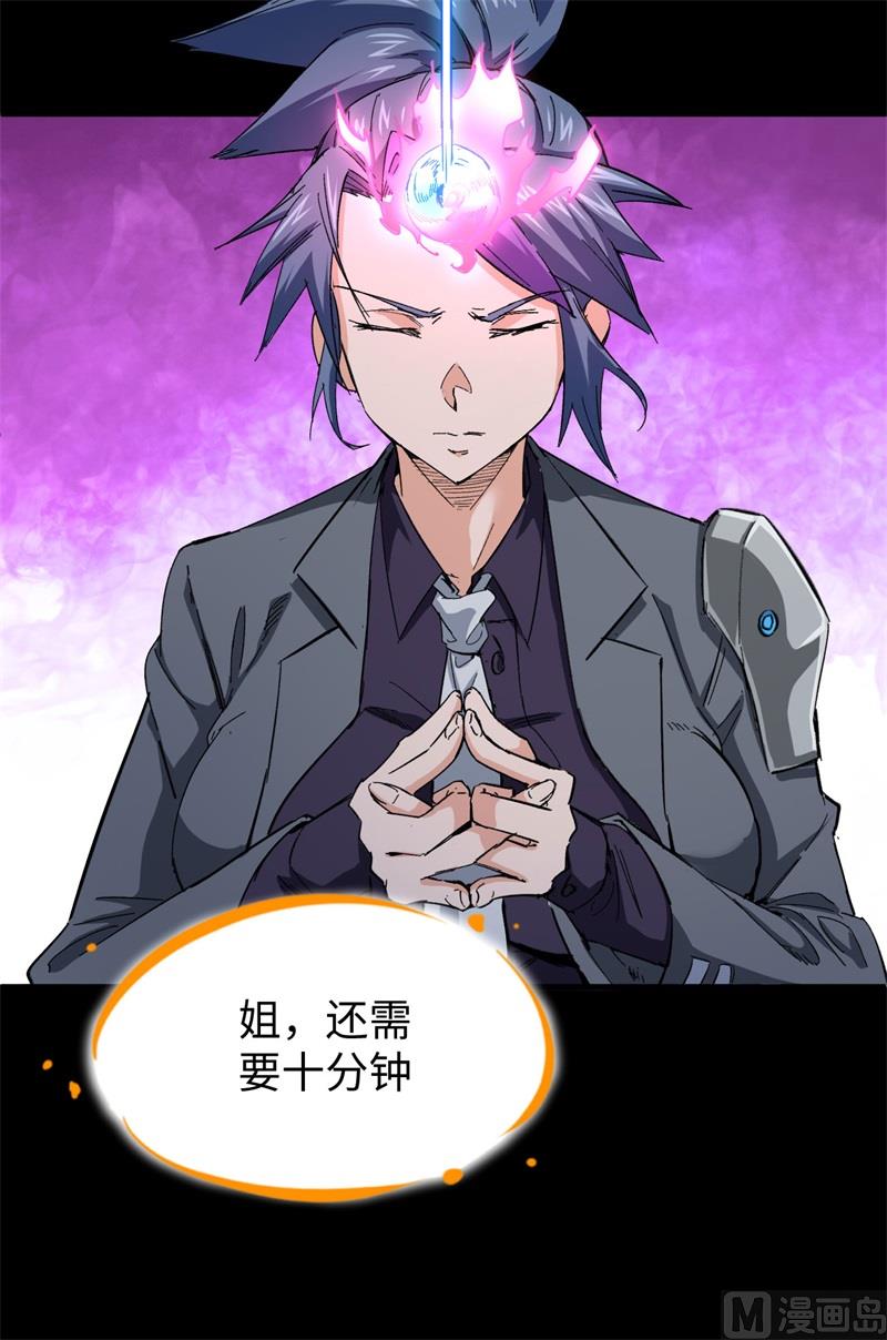 092 仓山怒，逆乾坤37