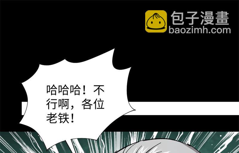 092 仓山怒，逆乾坤38