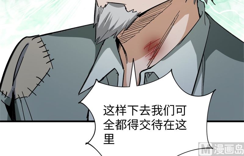092 仓山怒，逆乾坤40