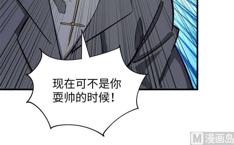 092 仓山怒，逆乾坤48