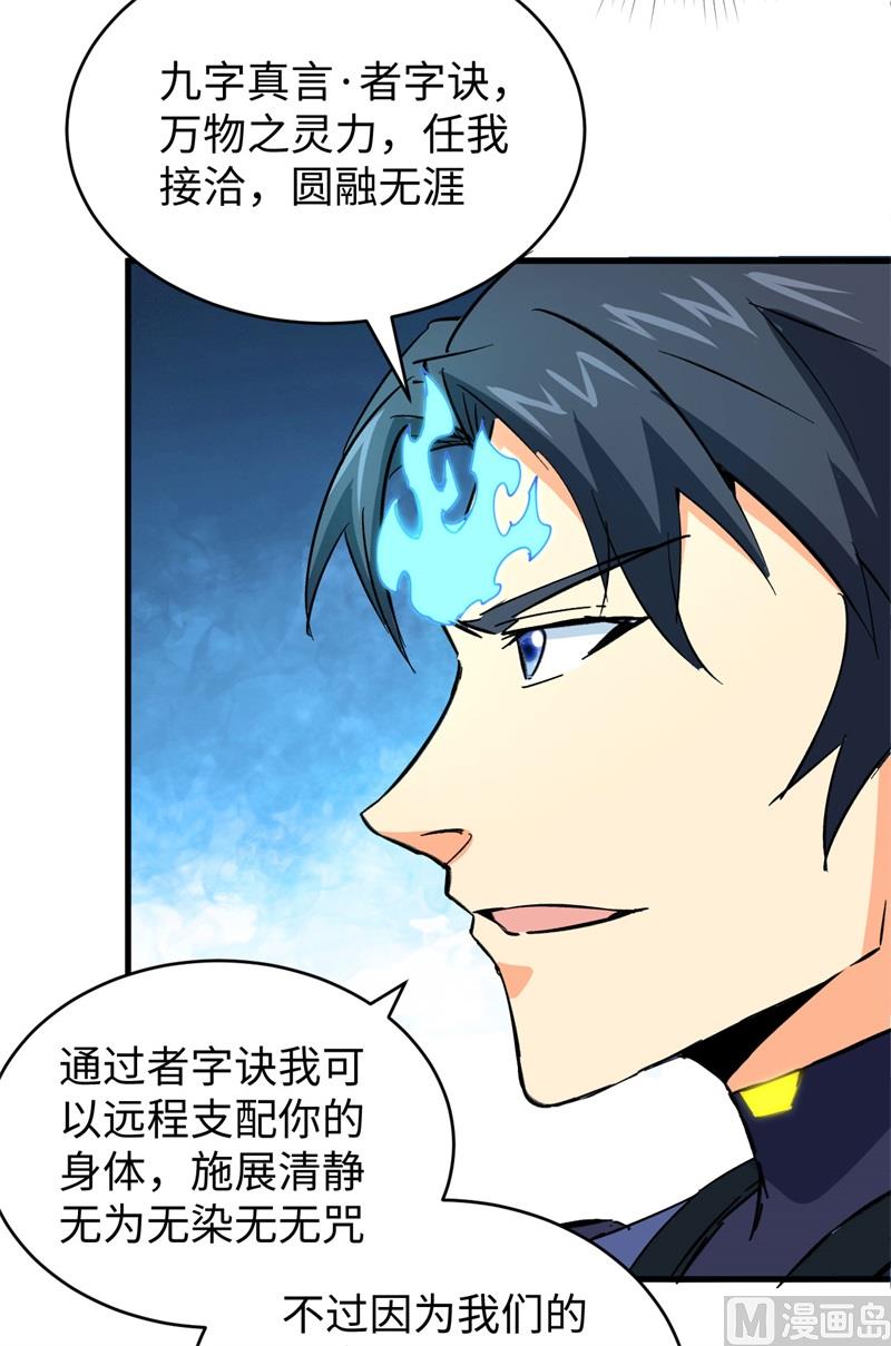 092 仓山怒，逆乾坤5