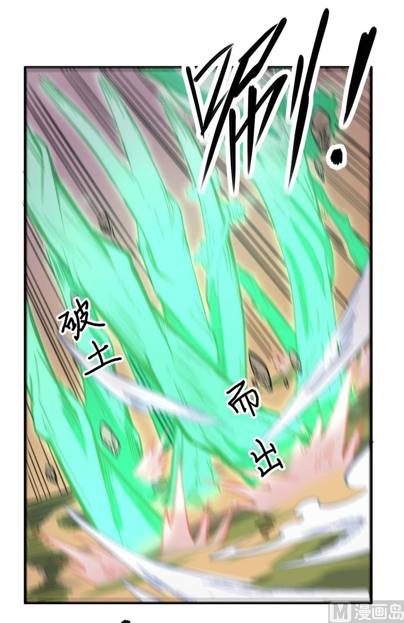 092 仓山怒，逆乾坤58