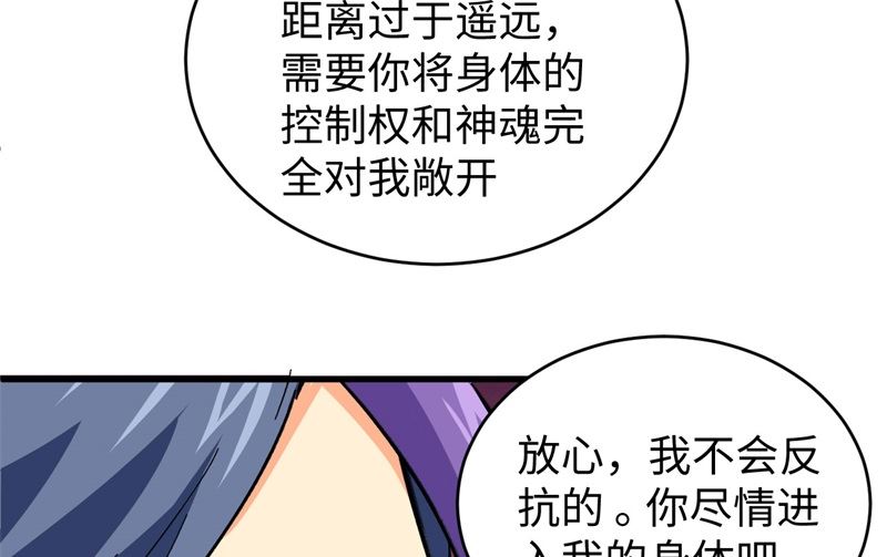 092 仓山怒，逆乾坤6