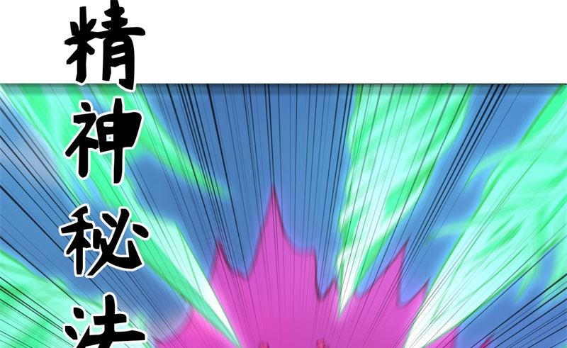 092 仓山怒，逆乾坤60