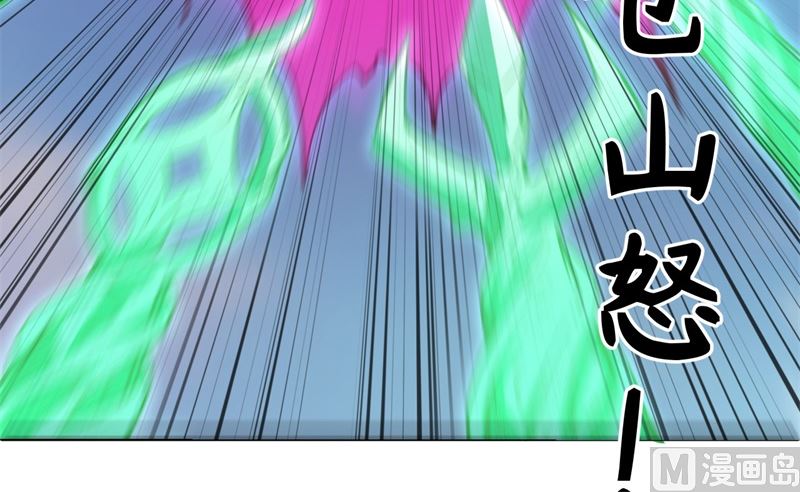 092 仓山怒，逆乾坤62