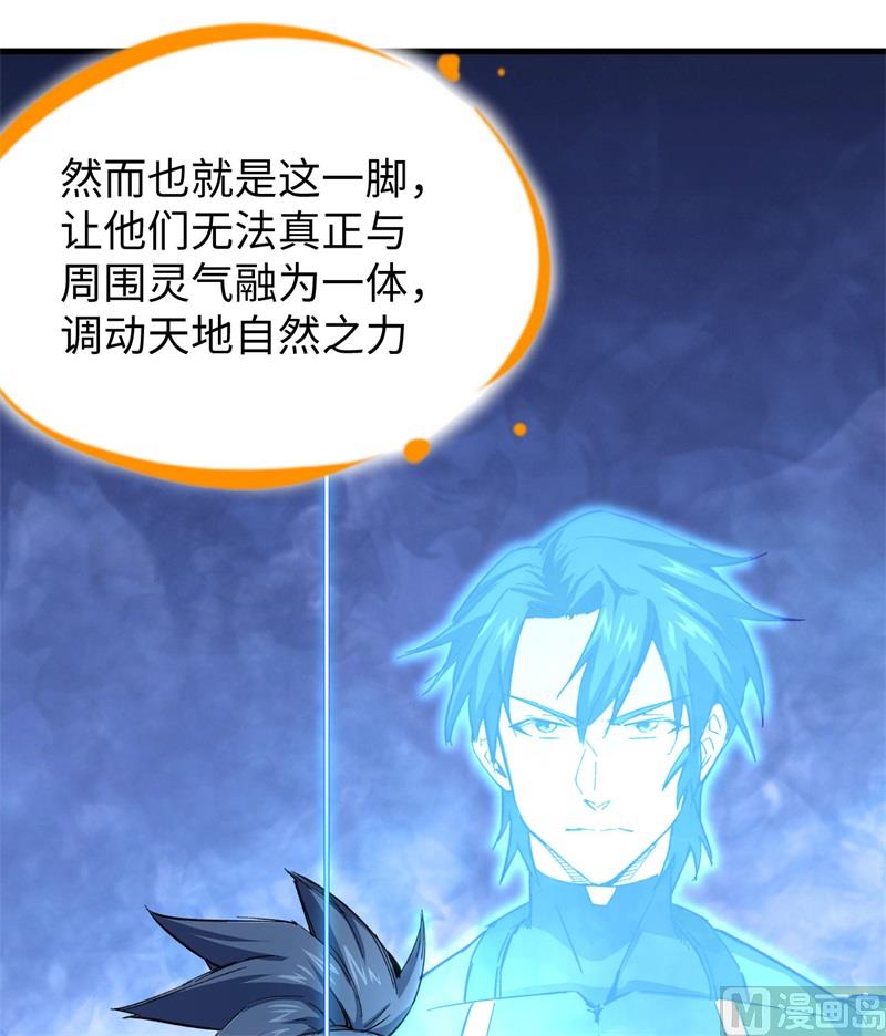 092 仓山怒，逆乾坤64