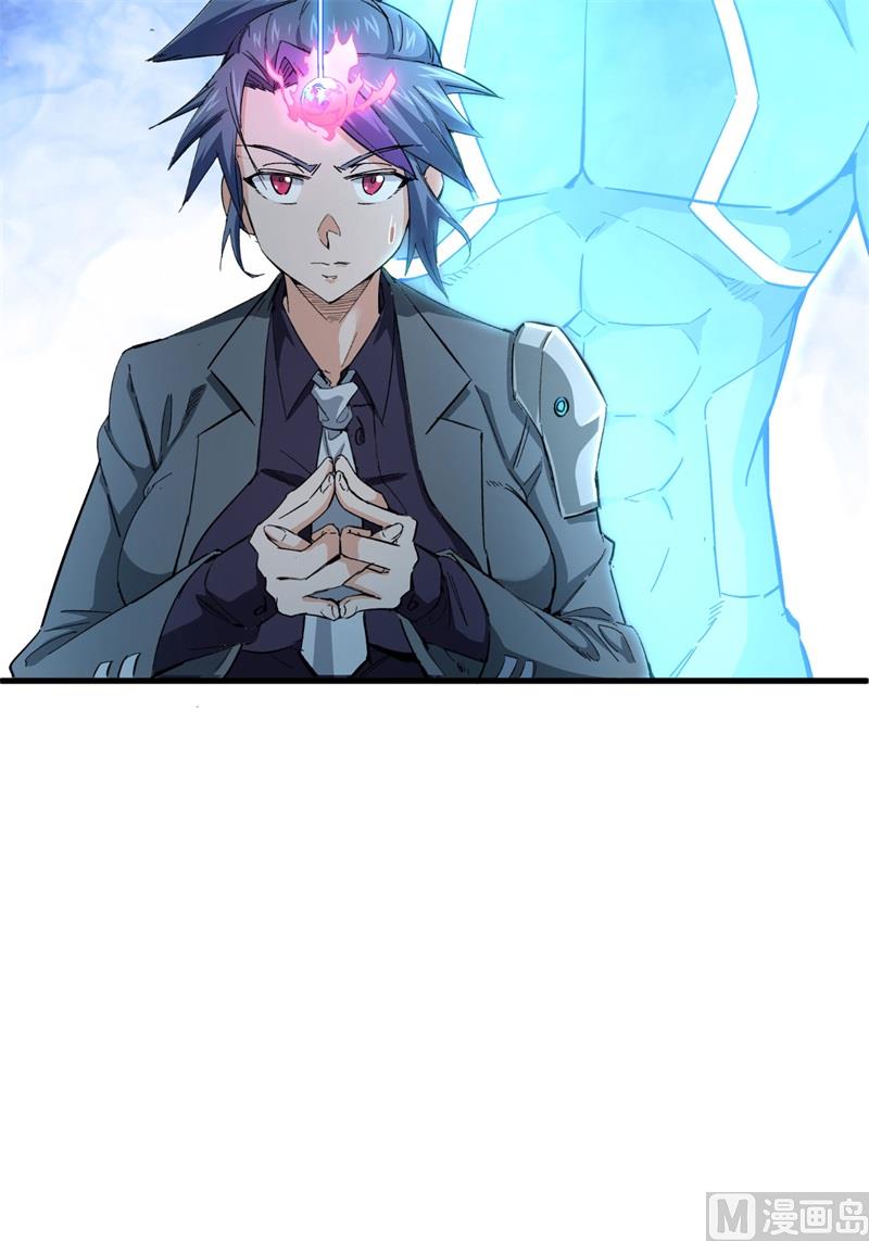 092 仓山怒，逆乾坤65