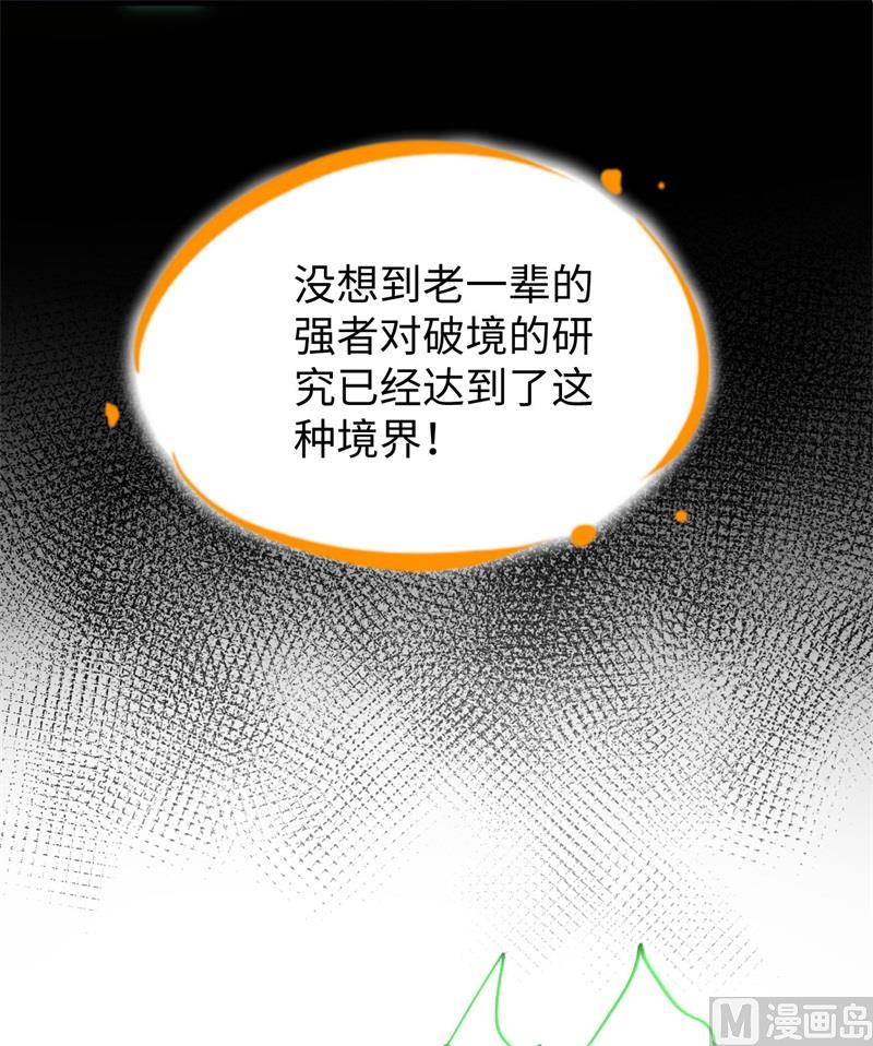 092 仓山怒，逆乾坤69