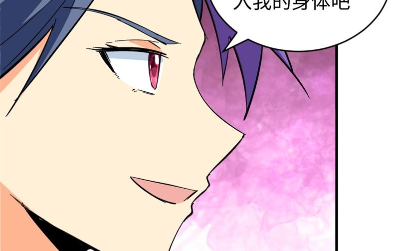 092 仓山怒，逆乾坤7