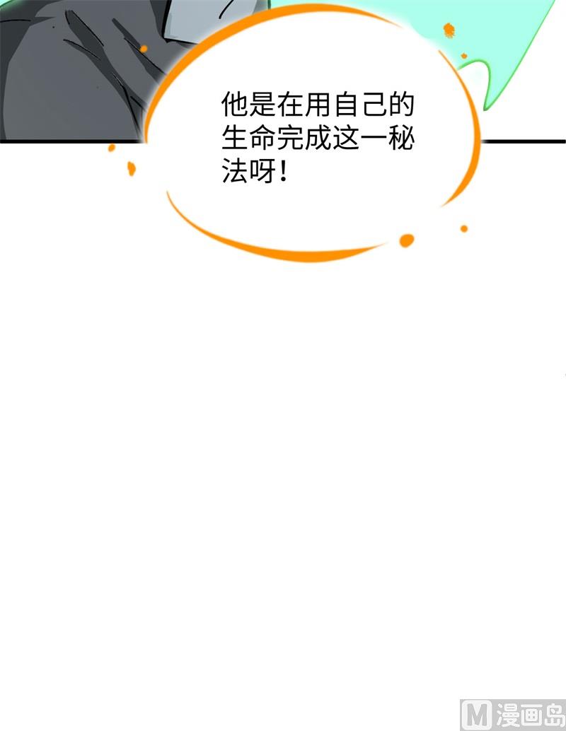 092 仓山怒，逆乾坤71