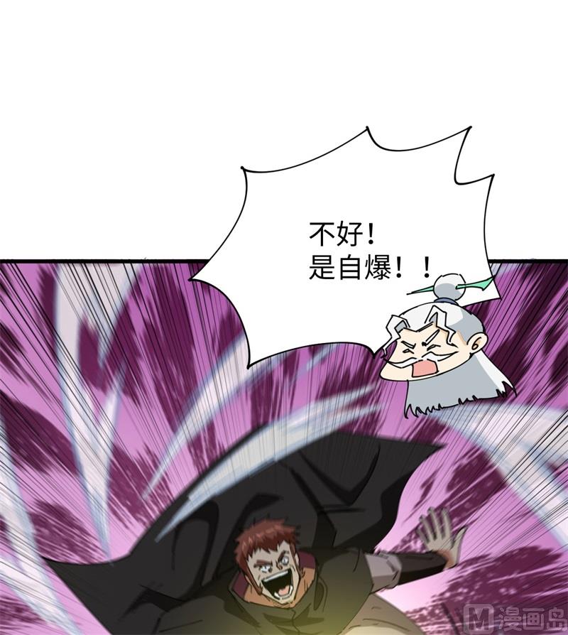 093 清静无为 无染无无咒28