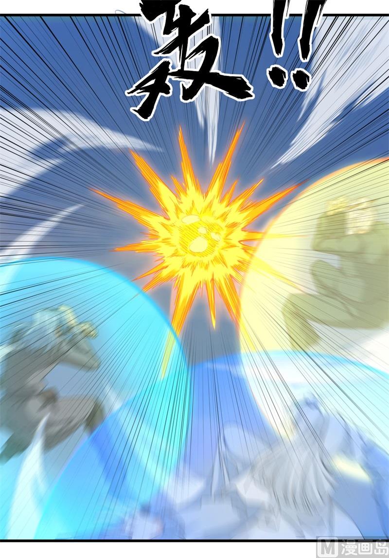 093 清静无为 无染无无咒30