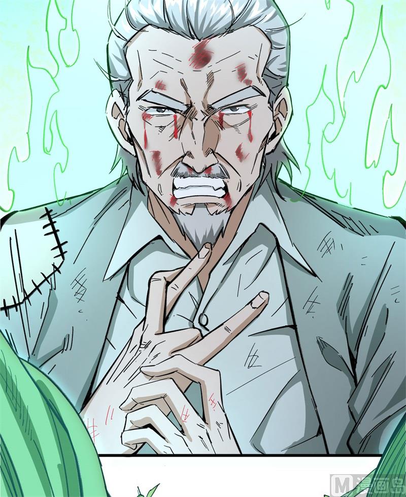 093 清静无为 无染无无咒4