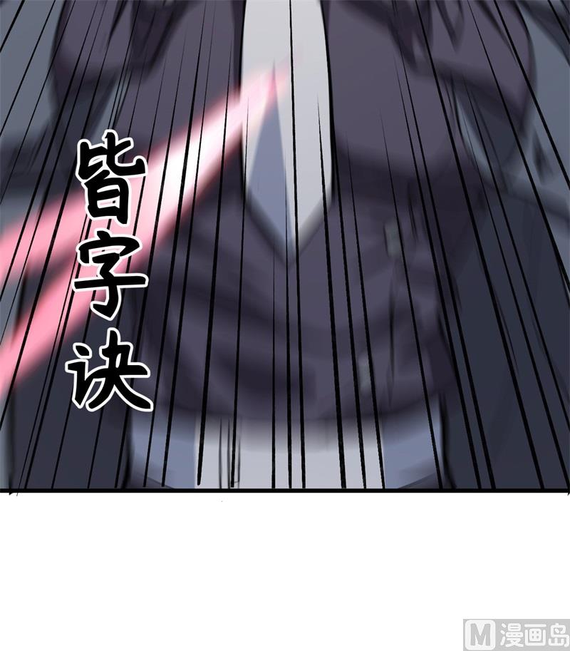 093 清静无为 无染无无咒43