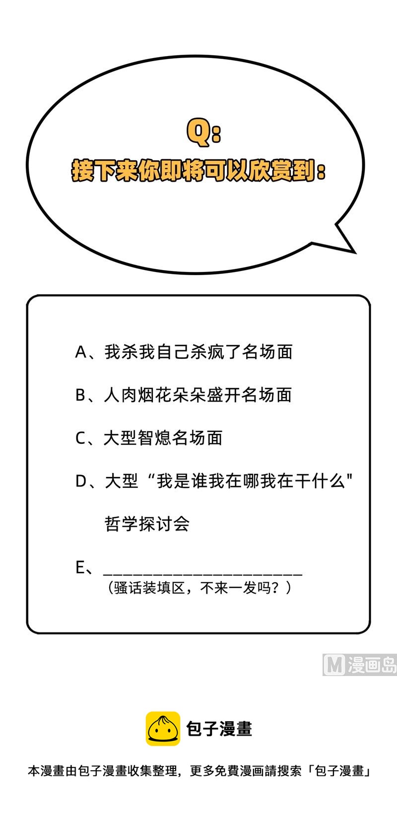 093 清静无为 无染无无咒60