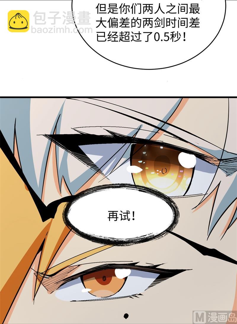 096 火速救援17