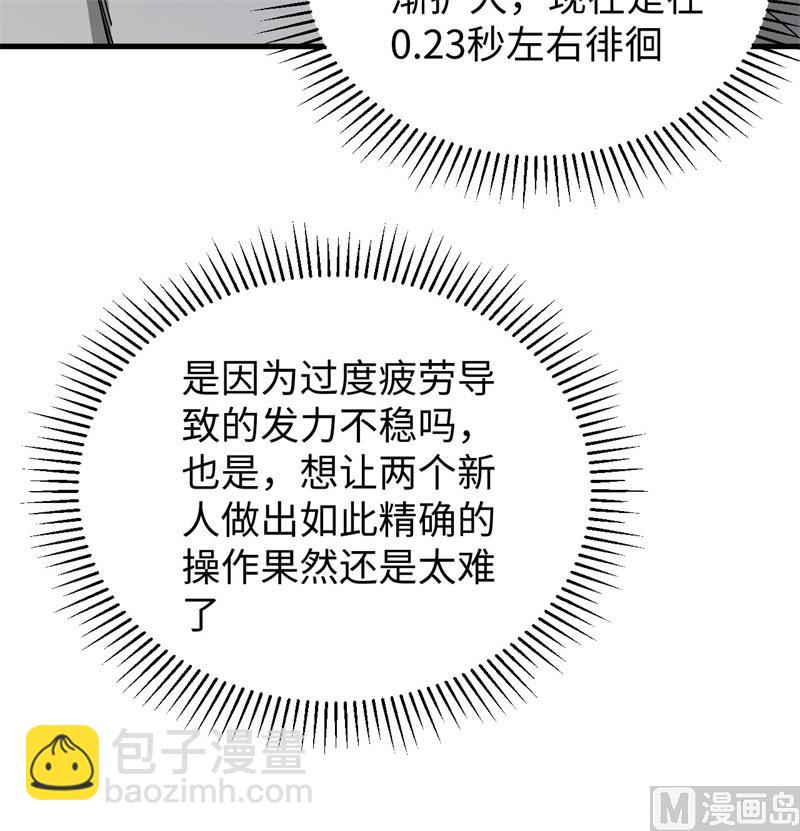 096 火速救援25