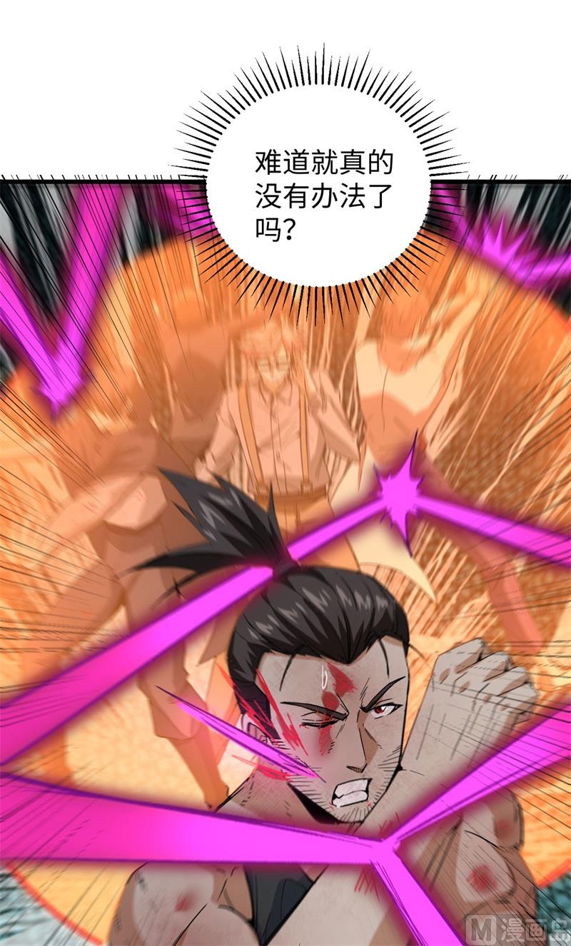 096 火速救援26