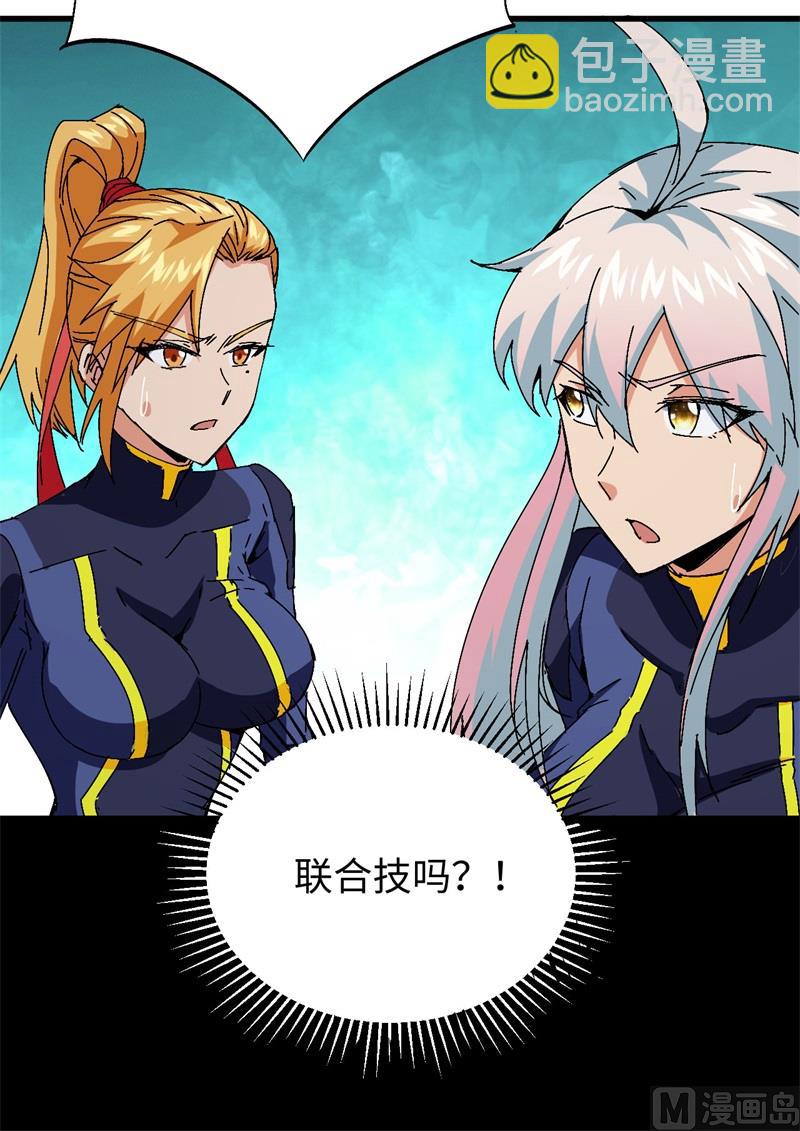096 火速救援29